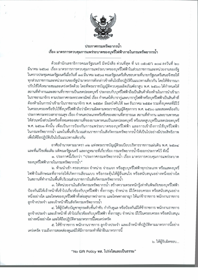 1580 01.png
